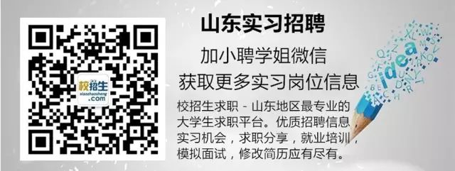 面试大区经理常见问题_应聘大区经理面试技巧_应聘大区面试经理技巧有哪些