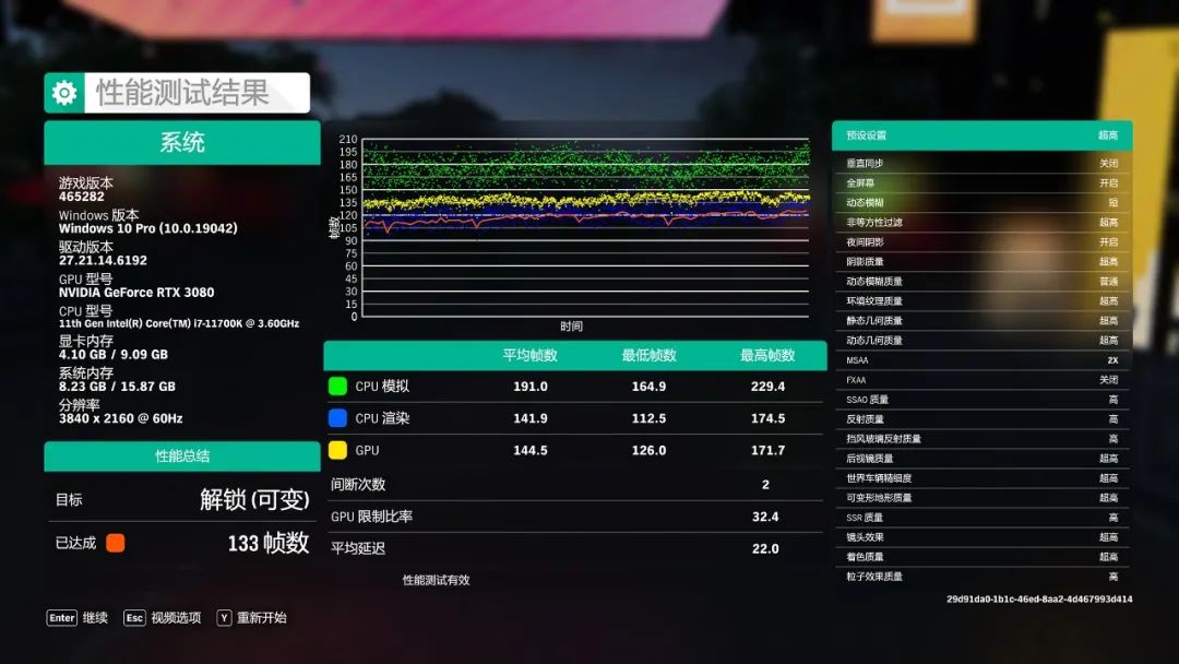 七彩虹超频软件教程_七彩虹怎么超频cpu_七彩虹超频按钮按下去还是弹起