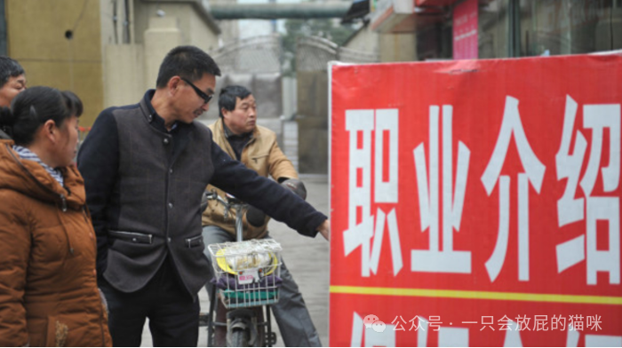 就业市场招工荒现象背后：企业自身问题成根源