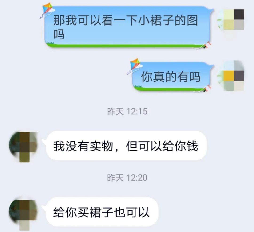 闲鱼卖家防骗_闲鱼交易卖家防骗_卖家交易闲鱼防骗怎么办