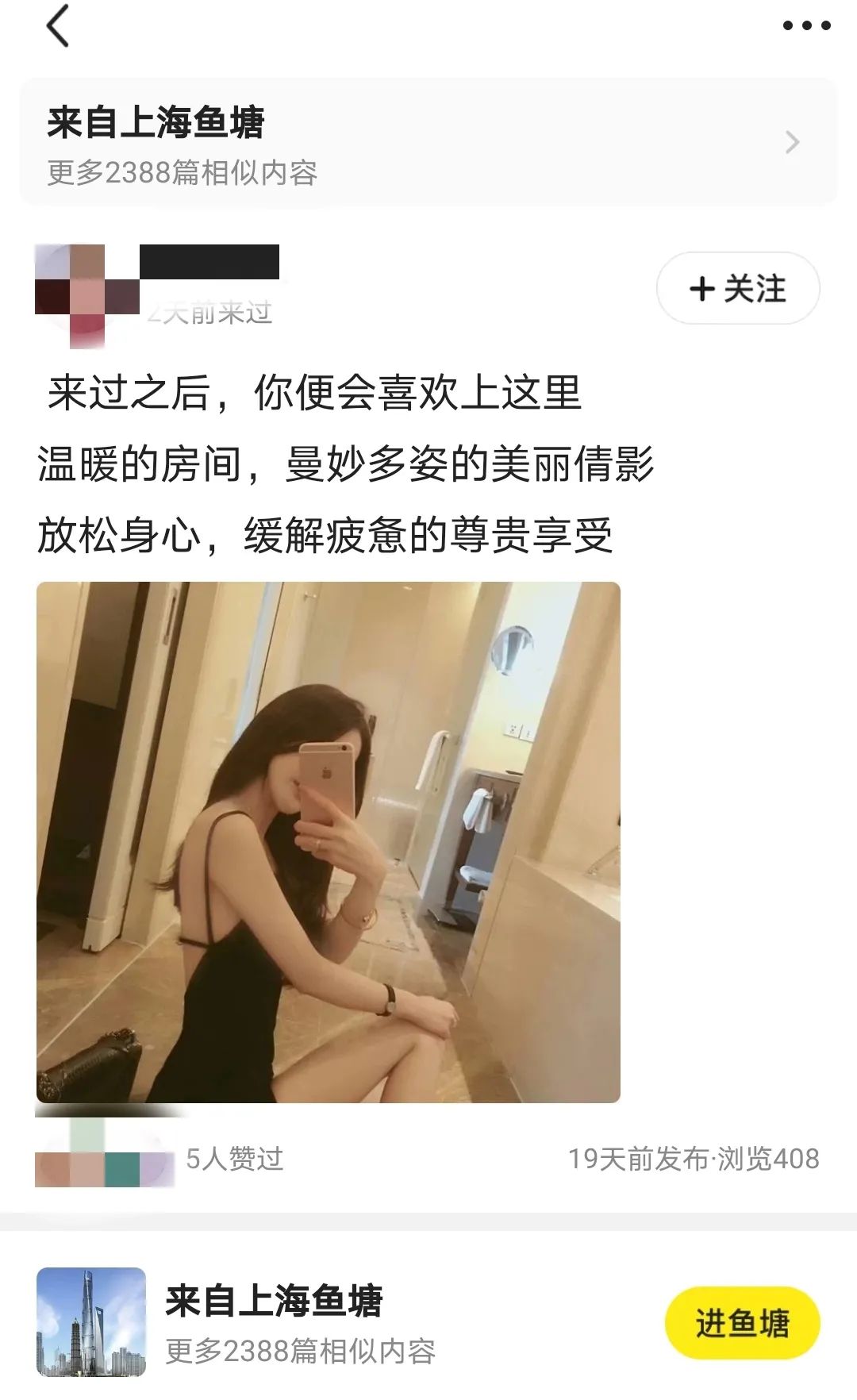 闲鱼卖家防骗_闲鱼交易卖家防骗_卖家交易闲鱼防骗怎么办