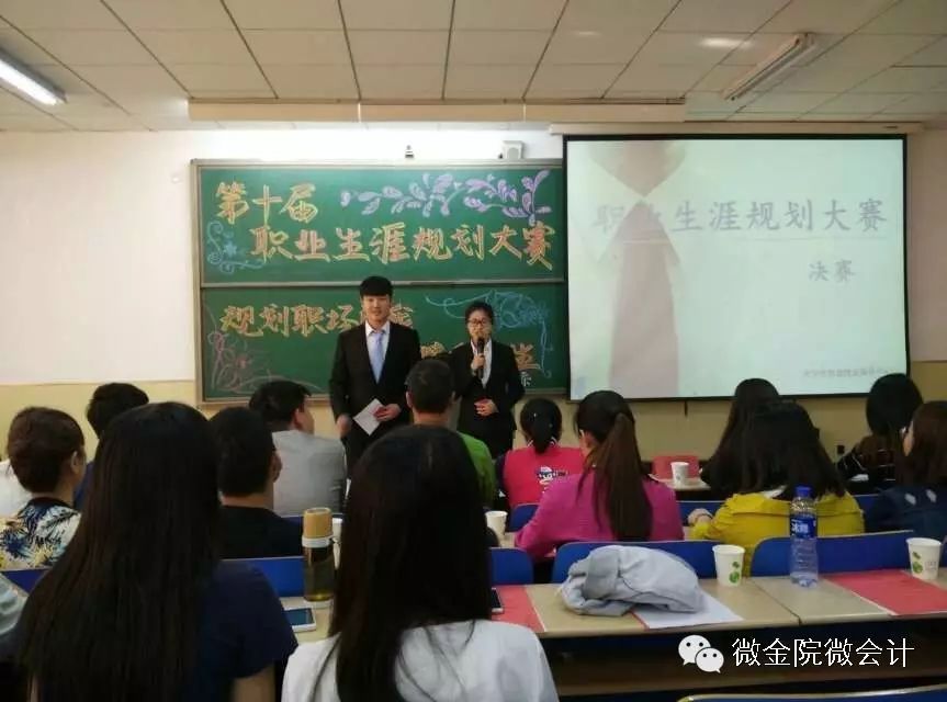 职场规划怎么写_职场自我规划怎么写_职场规划总结