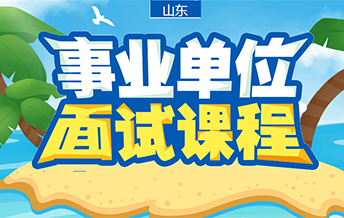 甘肃工业职业技术学院2024年公开招聘事业编制工作人员公告