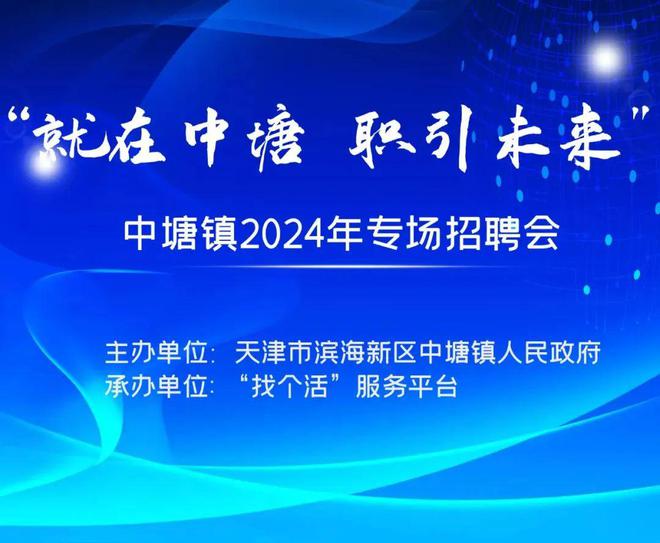 招工_招工高平有招工的吗_招工最新招聘信息58同城