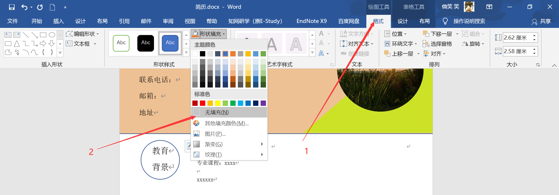 简历模板大全免费_免费蓝色简历模板_简历模板蓝白简洁