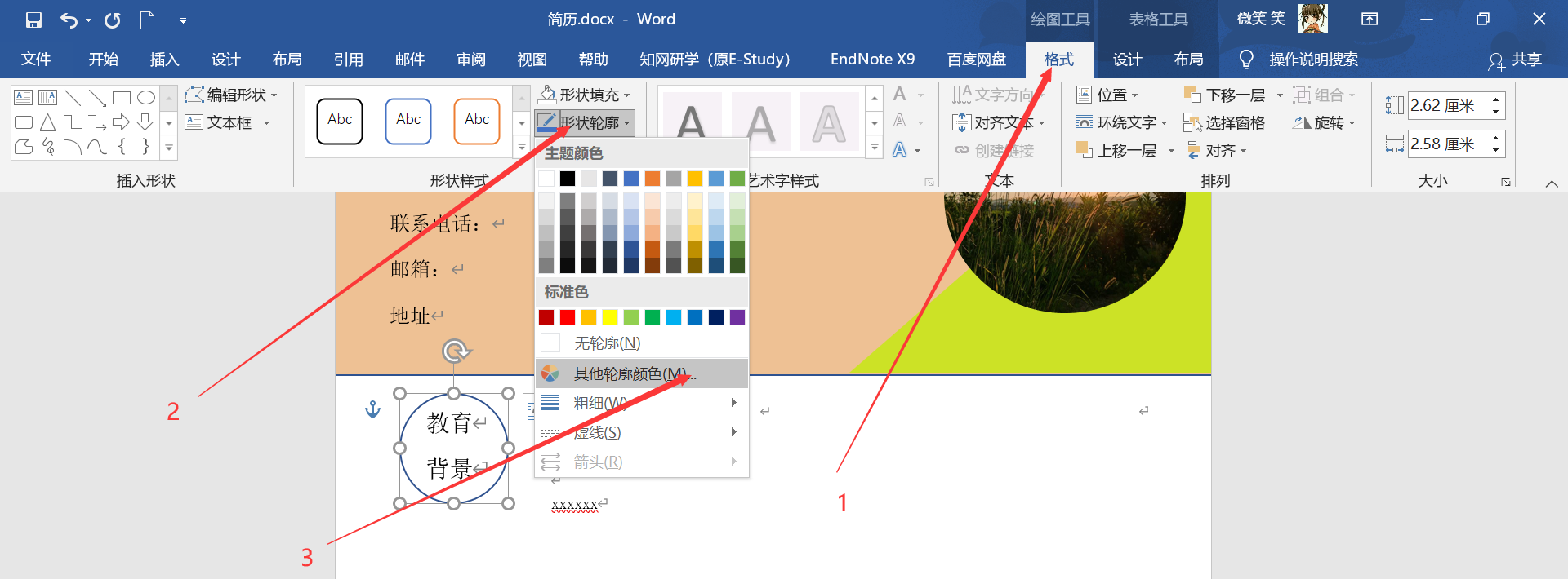 简历模板大全免费_免费蓝色简历模板_简历模板蓝白简洁