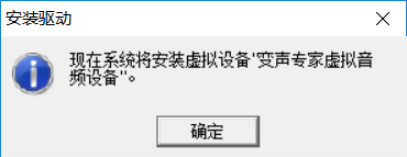 电脑变声音效软件_变音软件电脑版_电脑上变音软件