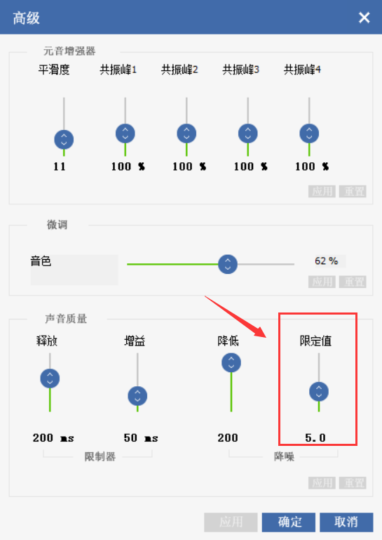 变音软件电脑版_电脑上变音软件_电脑变声音效软件