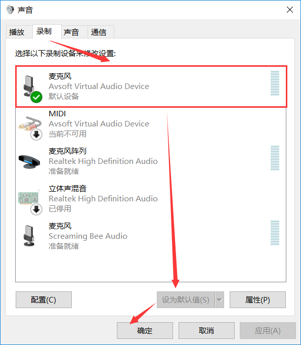 电脑上变音软件_电脑变声音效软件_变音软件电脑版