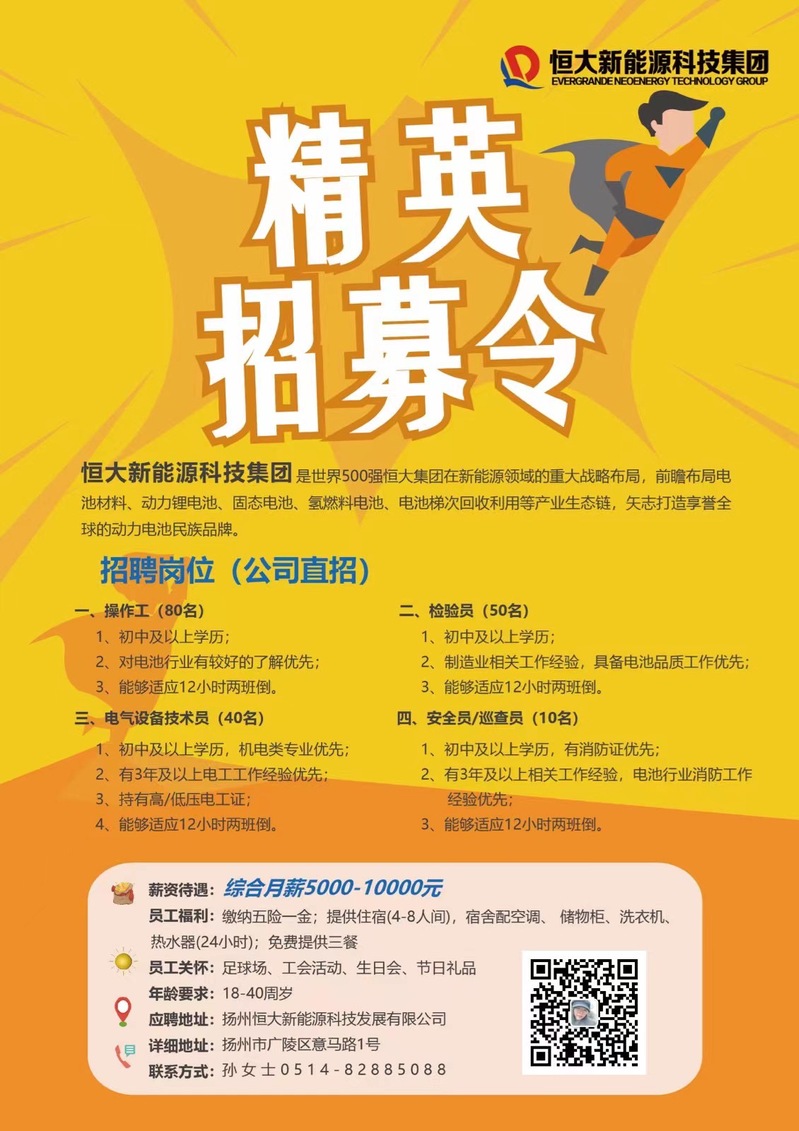 招聘_招聘网boss直聘_招聘58同城找工作