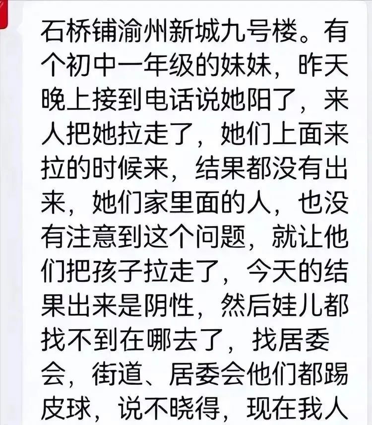 小孩走丢被骗走视频_丢孩子骗局_网上关于丢小孩的骗局