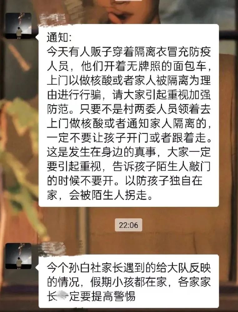 小孩走丢被骗走视频_丢孩子骗局_网上关于丢小孩的骗局