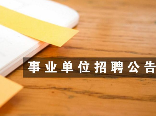 招聘58同城找工作_招聘_招聘网