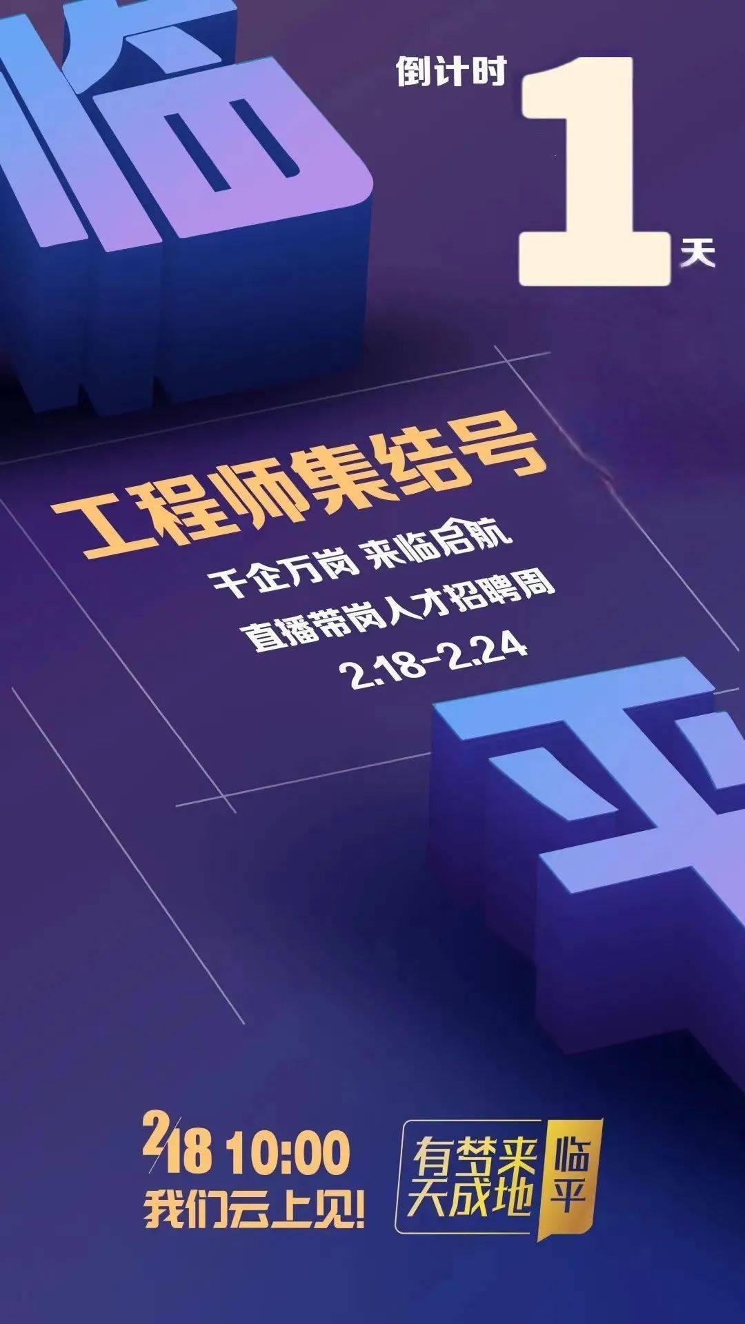 招聘信息在哪个网站看_招聘信息最新招聘2024_招聘信息