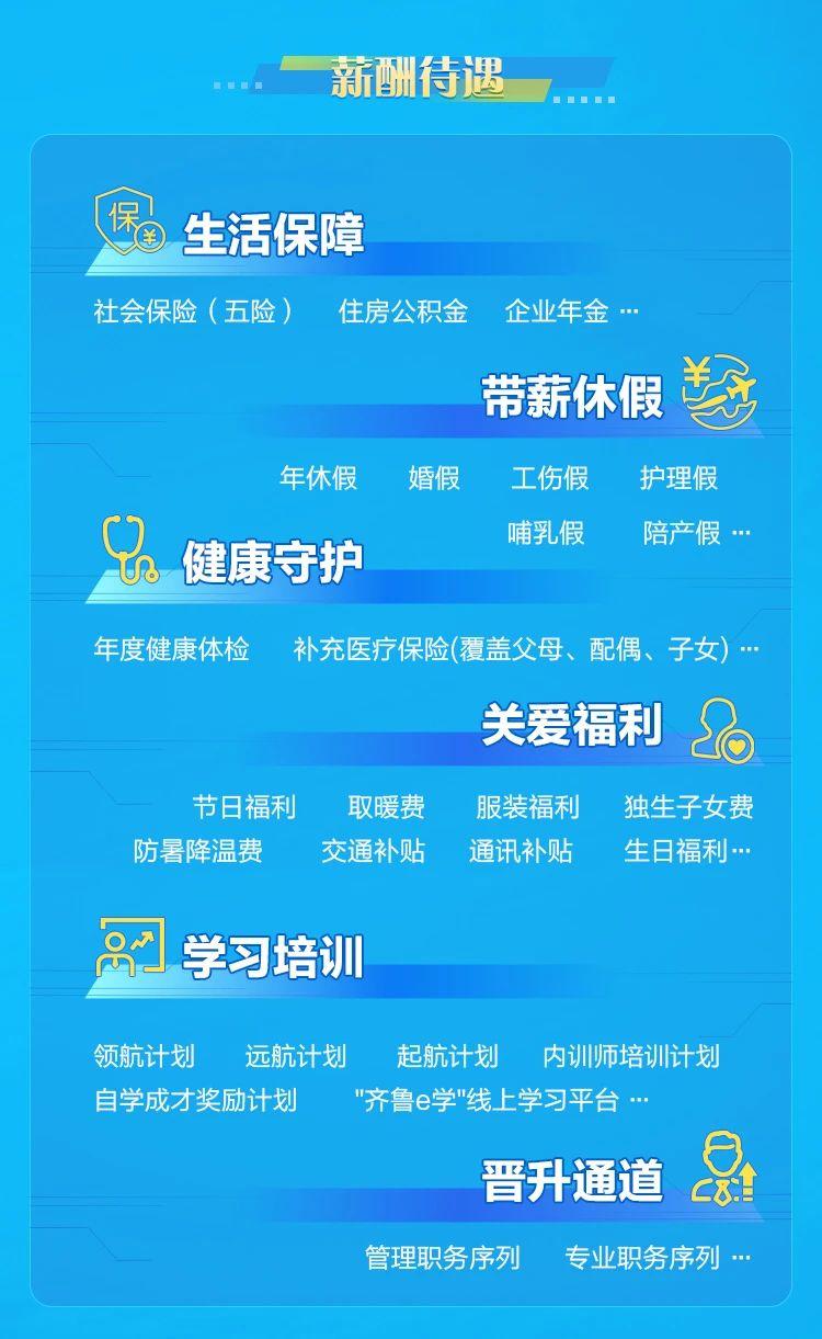 招聘信息_招聘信息最新招聘2024_招聘信息在哪个网站看