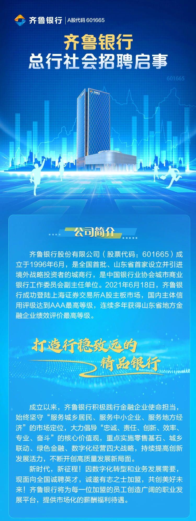 招聘信息_招聘信息最新招聘2024_招聘信息在哪个网站看