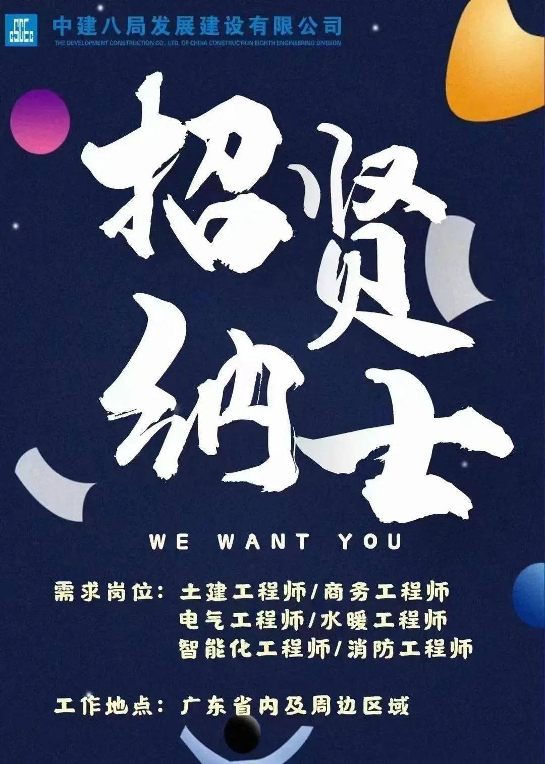 招聘信息最新招聘2024_招聘信息_招聘信息在哪个网站看