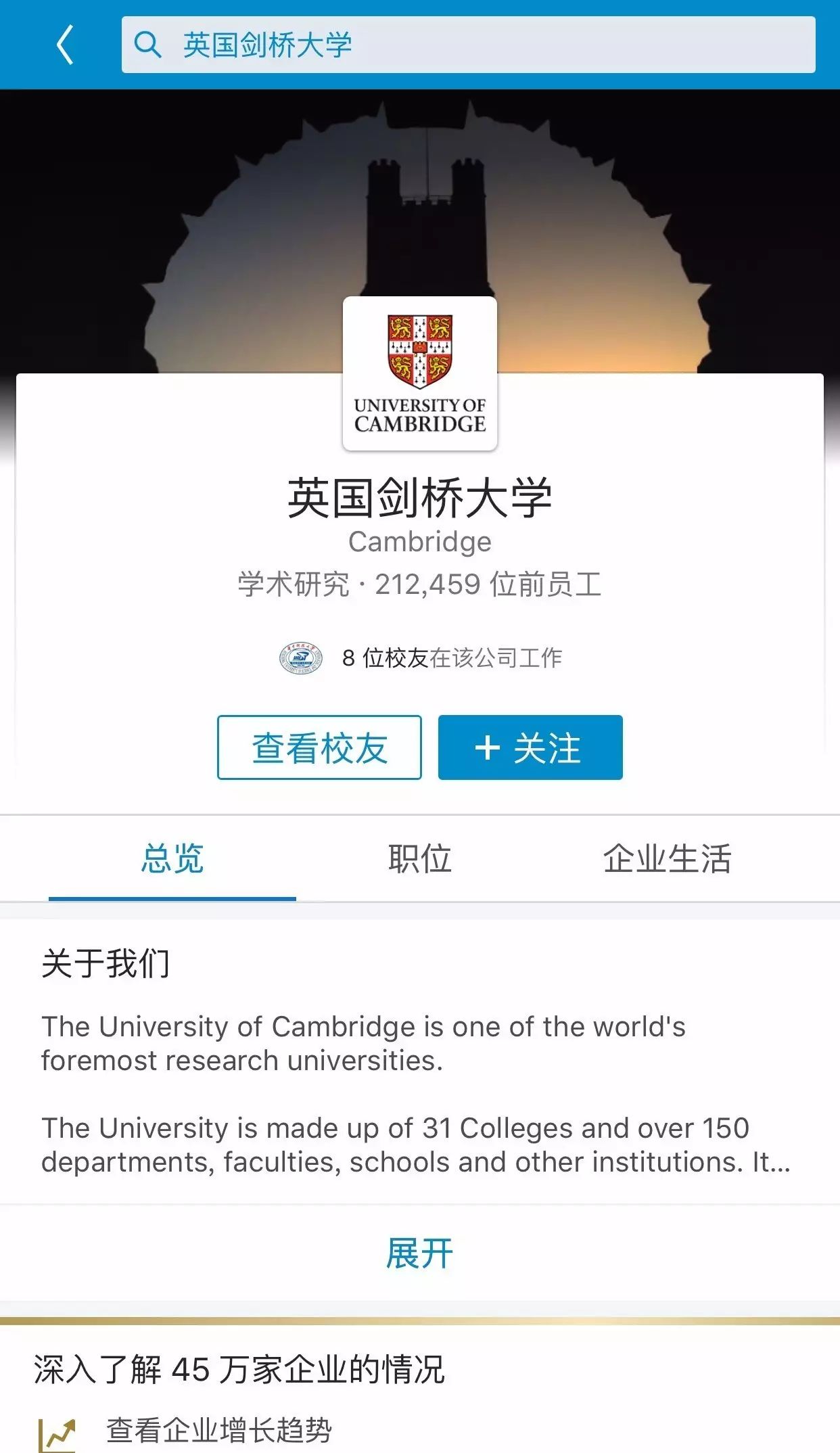 学生思维到职场思维_思维职场学生怎么培养_学生思维与职场思维