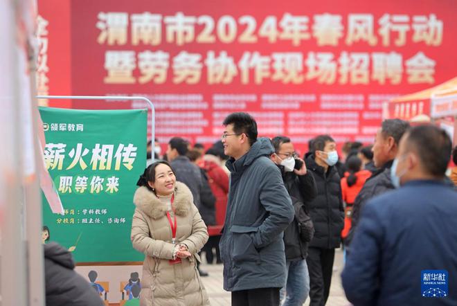 【专题】浙江招工信息网上求职常见问题解答，助你顺利入职！