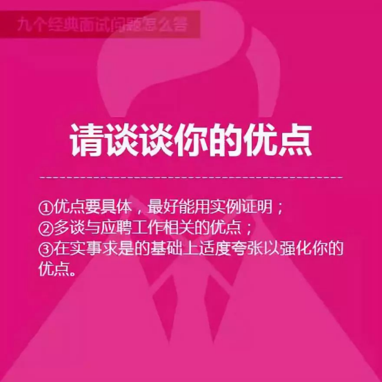 茌平招工2017工厂招工_招工_招工平台有哪些