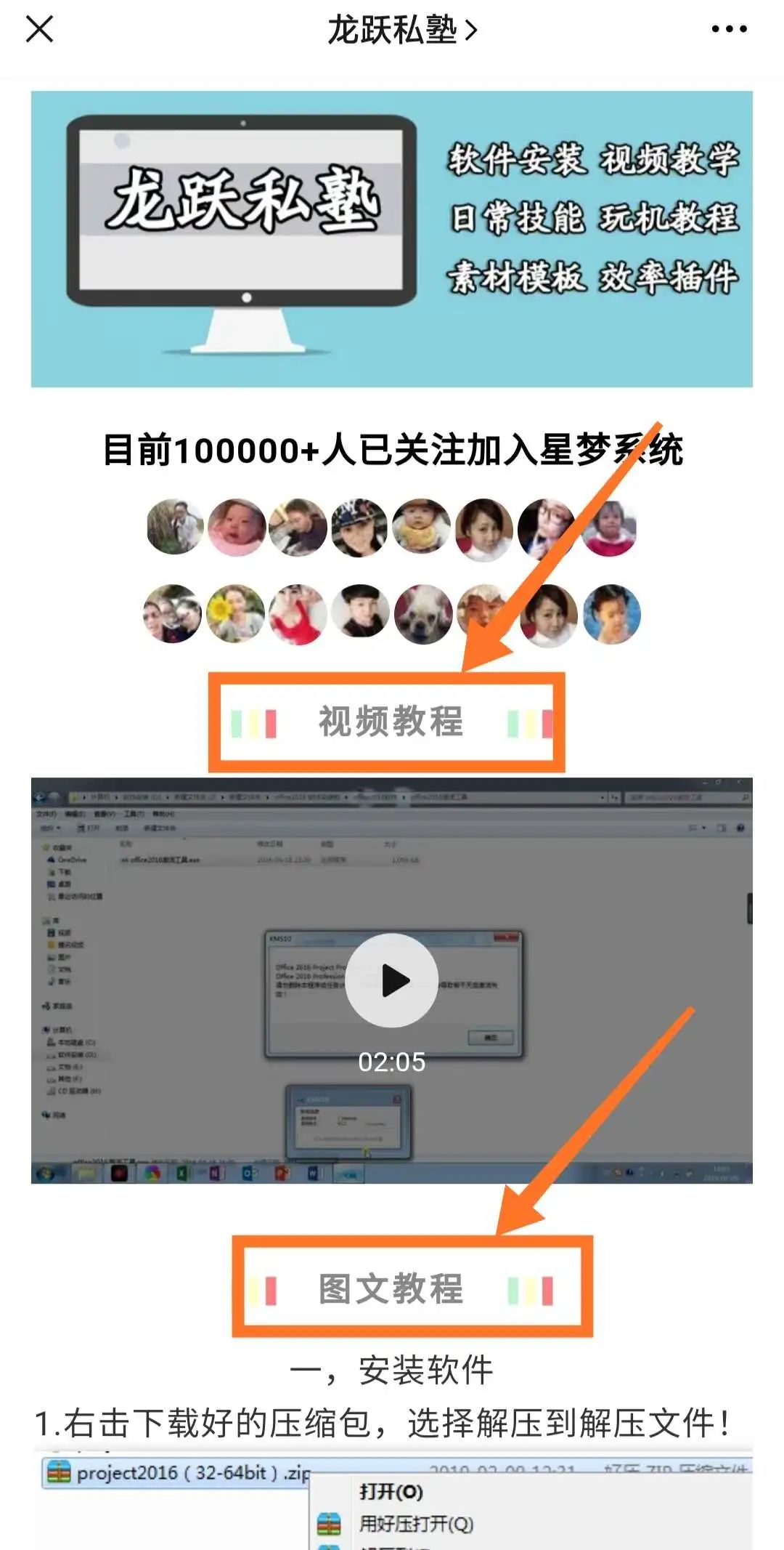 管家下载软件手机360安全吗_下载360手机管家并安装_360手机管家下载不了软件