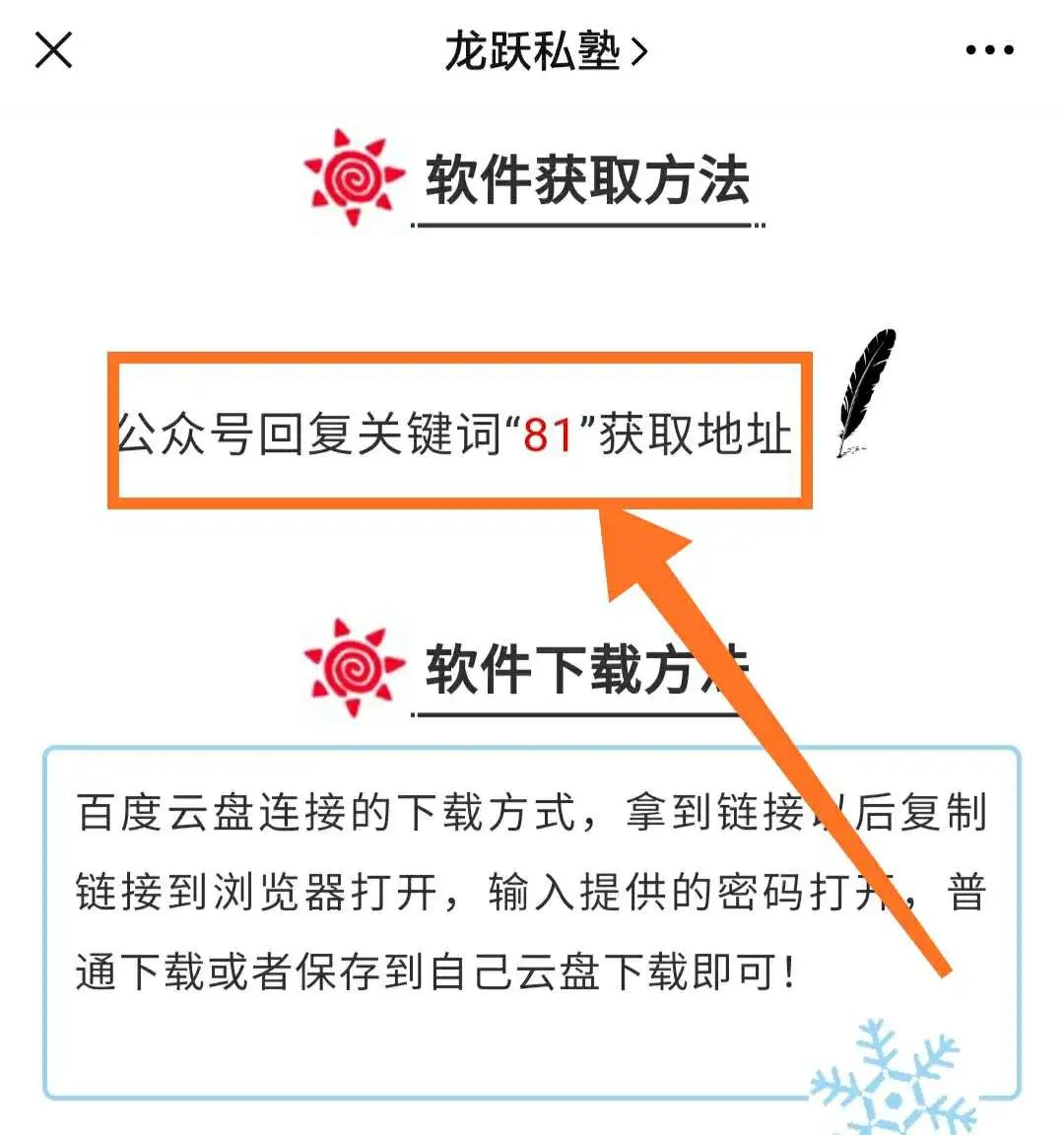 360手机管家下载不了软件_管家下载软件手机360安全吗_下载360手机管家并安装