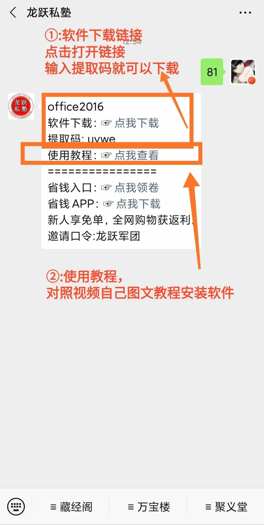 下载360手机管家并安装_管家下载软件手机360安全吗_360手机管家下载不了软件