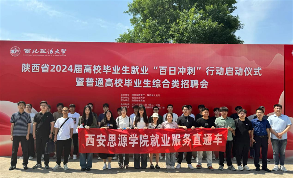 高校毕业生就业创业｜180家用人单位到贵阳职院招聘