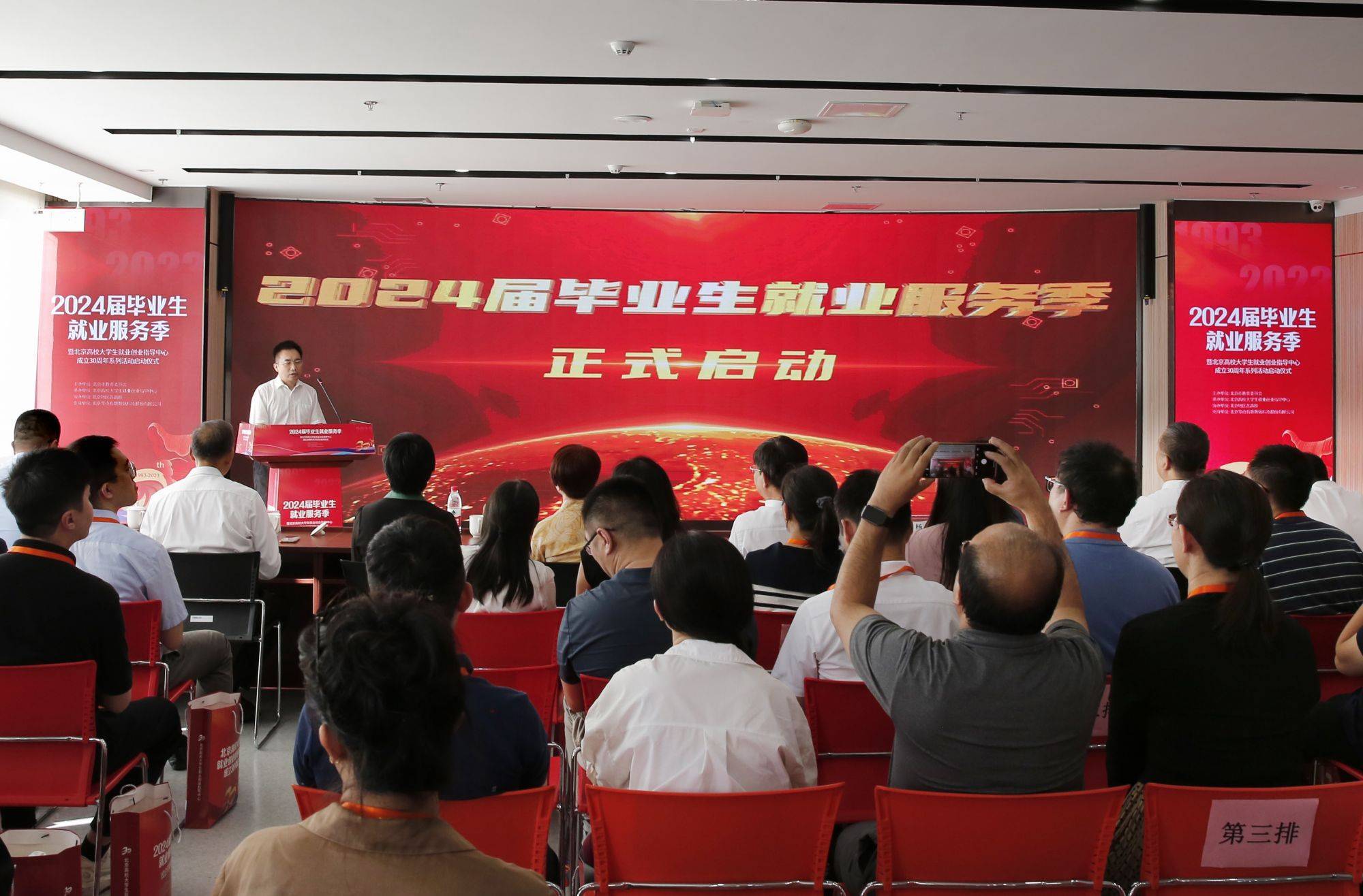 招聘_招聘网_招聘网boss直聘