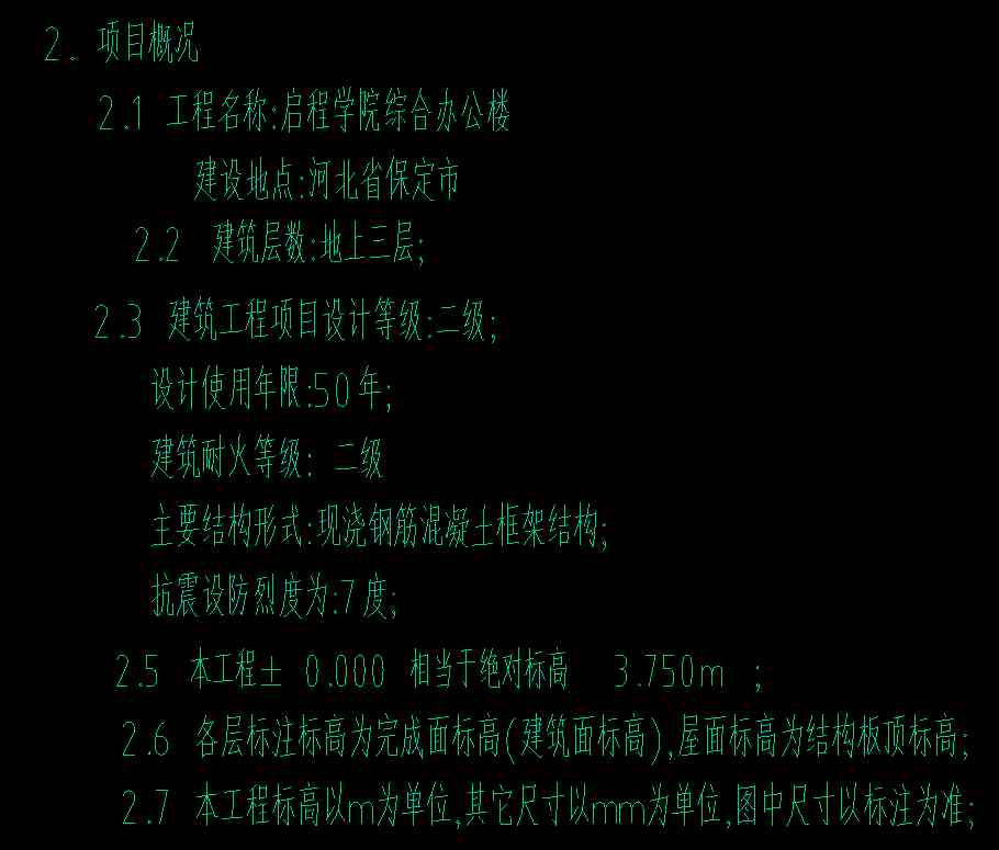 多层钢框架伸缩缝间距_钢结构的伸缩缝距离_多层钢结构伸缩缝间距