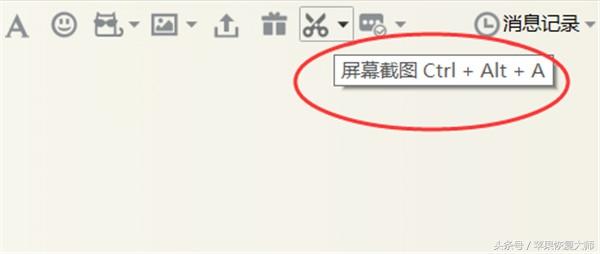 可以滚动截屏的软件_滚动软件截屏可以用吗_滚动软件截屏可以截图吗