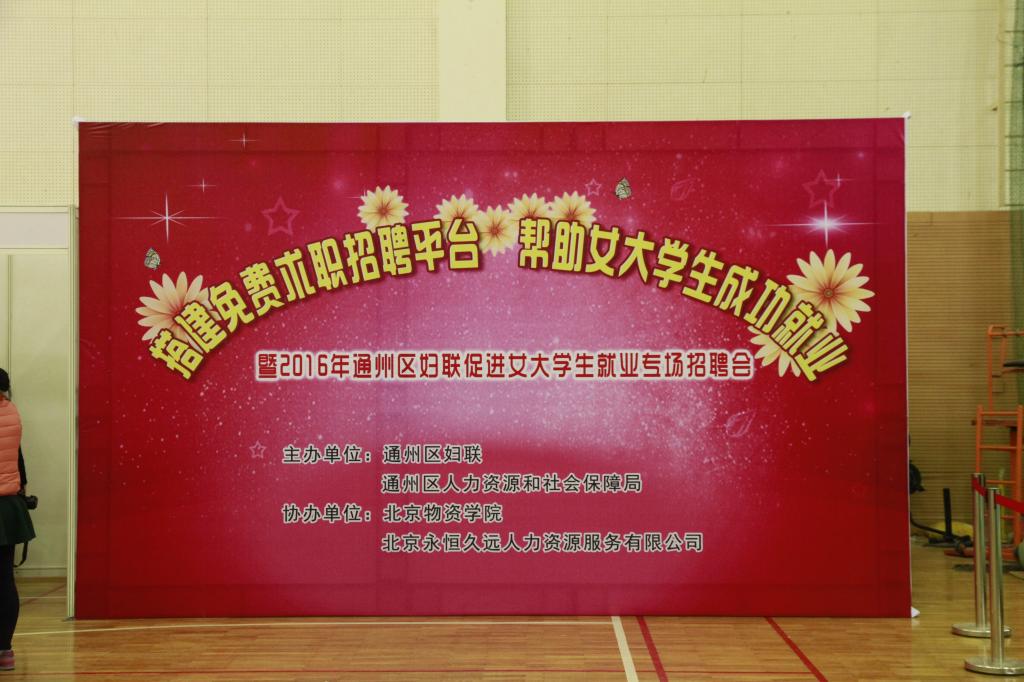 招聘网_招聘_招聘网boss直聘