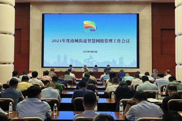 2024年玉林北流市白马镇人民政府招聘网格信息管理员公告