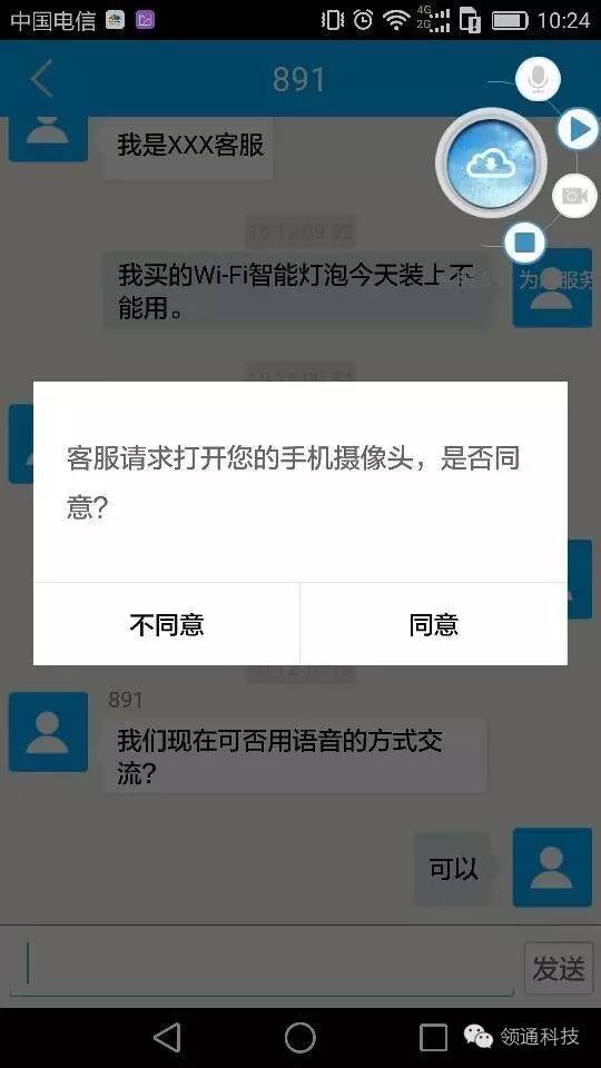 彩虹远程控制软件教程_彩虹远程教程控制软件下载_彩虹控制图