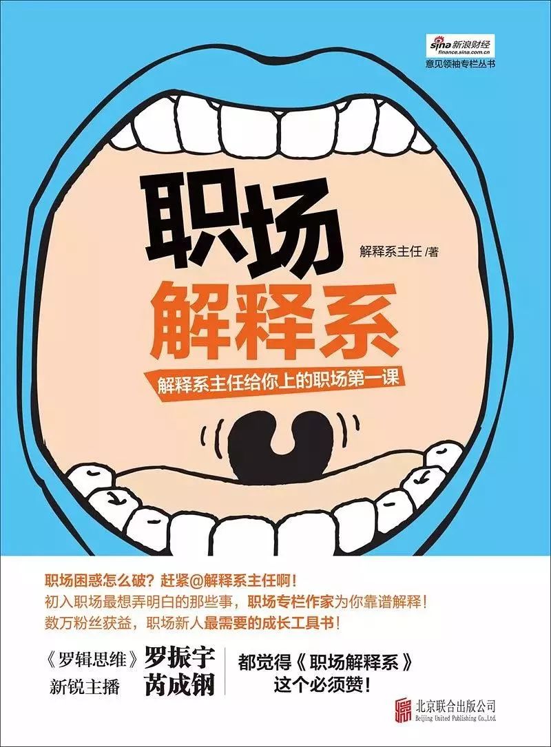 职场动物进化手册阅读_职场动物进化手册主要内容_职场动物进化手册可取吗