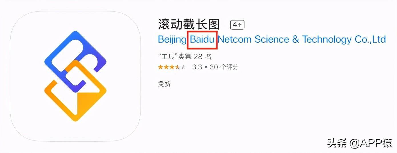 可以滚动截屏的软件_滚动软件截屏可以用吗_滚动软件截屏可以保存吗