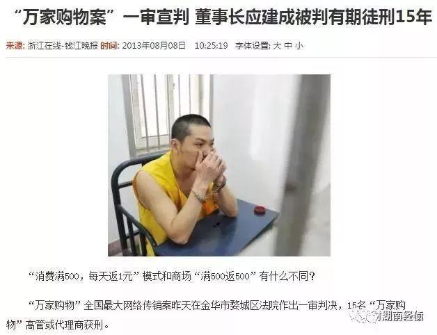 著名投资骗局_2021投资骗局_摸金派投资骗局