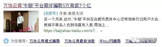 著名投资骗局_摸金派投资骗局_2021投资骗局