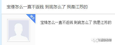 2021投资骗局_摸金派投资骗局_著名投资骗局