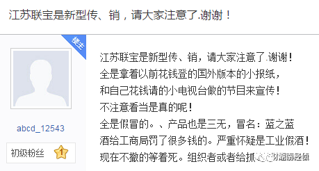 2021投资骗局_摸金派投资骗局_著名投资骗局