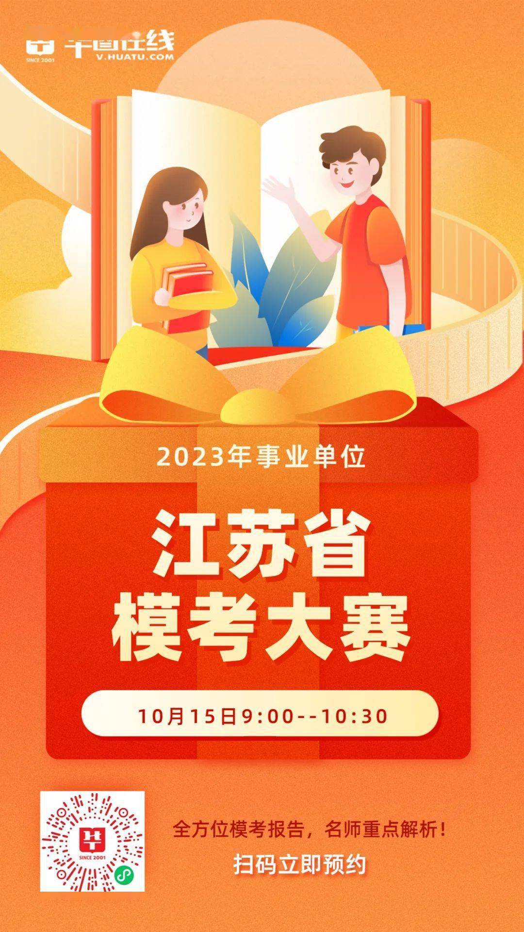 招聘58同城找工作_招聘_招聘网boss直聘