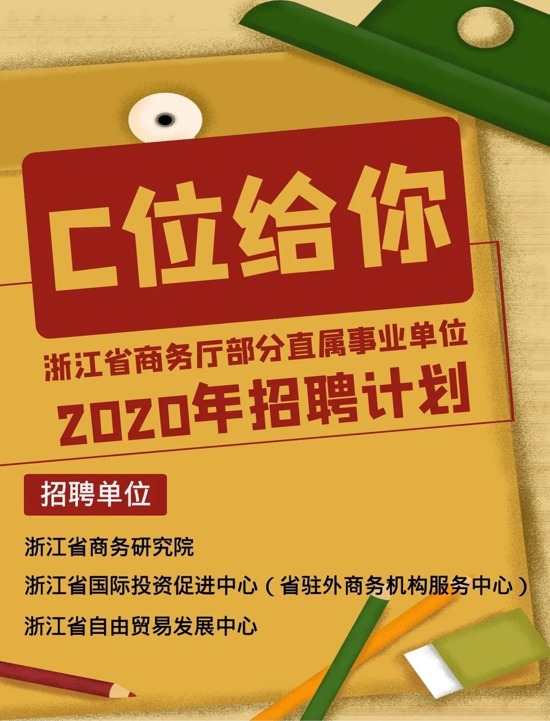 招聘58同城找工作_招聘网boss直聘_招聘
