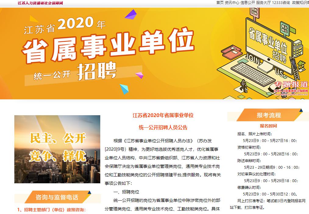 招聘_招聘58同城找工作_招聘网boss直聘