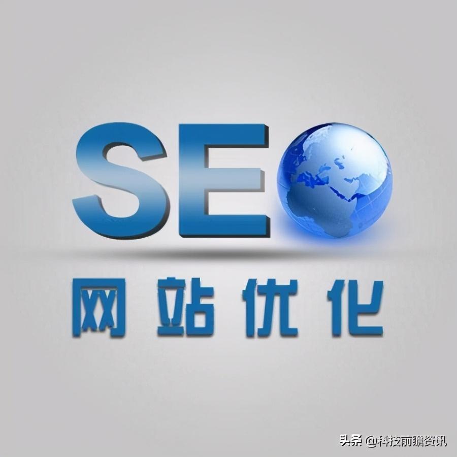 SEO 优化诊断：整体分析与经验积累，助力网站推广运营
