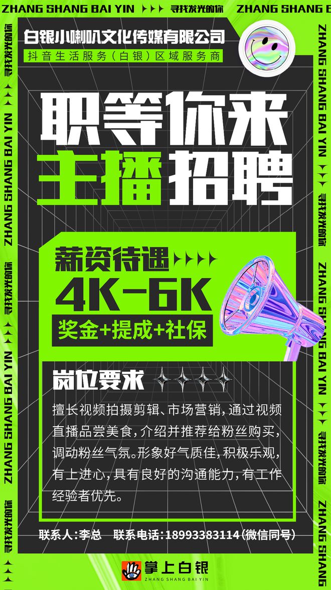 2024年台州黄岩区信访局招聘工作人员公告