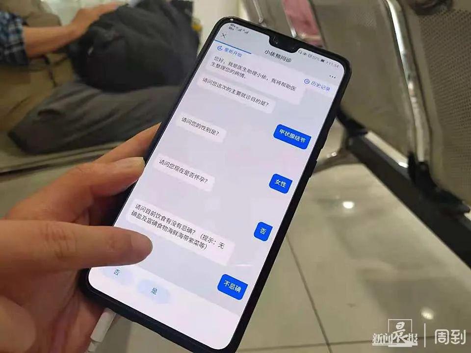 上海医院挂号软件_上海看病挂号软件_上海挂号医院软件app