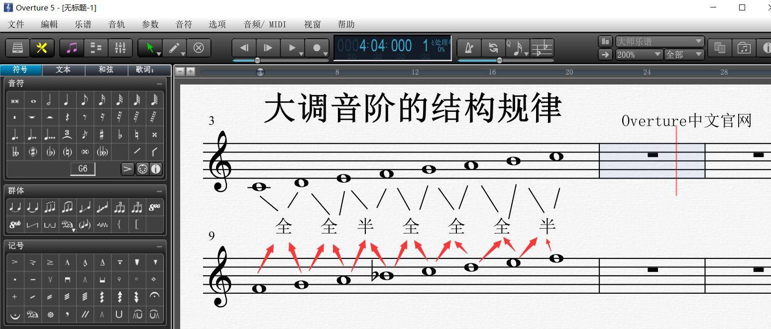 教程软件打谱怎么打_打谱软件教程_教程软件打谱软件下载