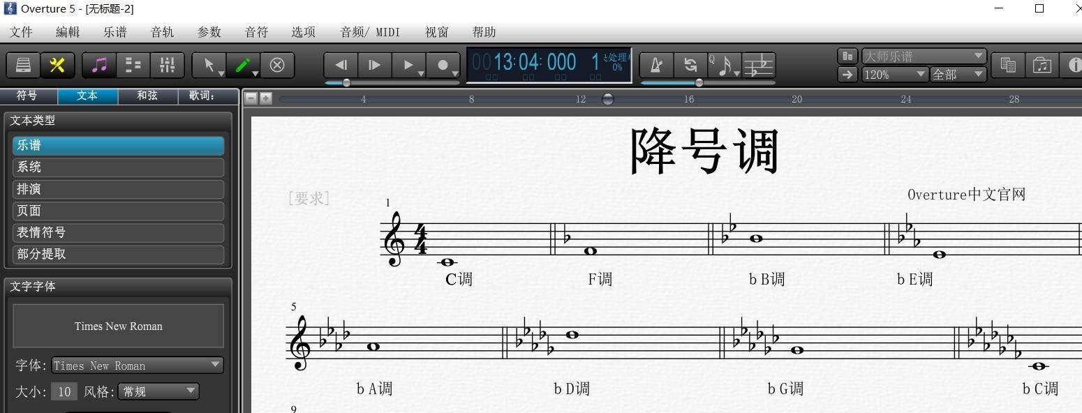 教程软件打谱软件下载_教程软件打谱怎么打_打谱软件教程