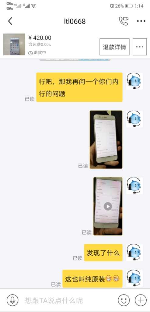 闲鱼卖家顺丰到付骗局_骗局卖家付闲鱼顺丰到付怎么办_闲鱼卖家要求顺丰到付安全吗