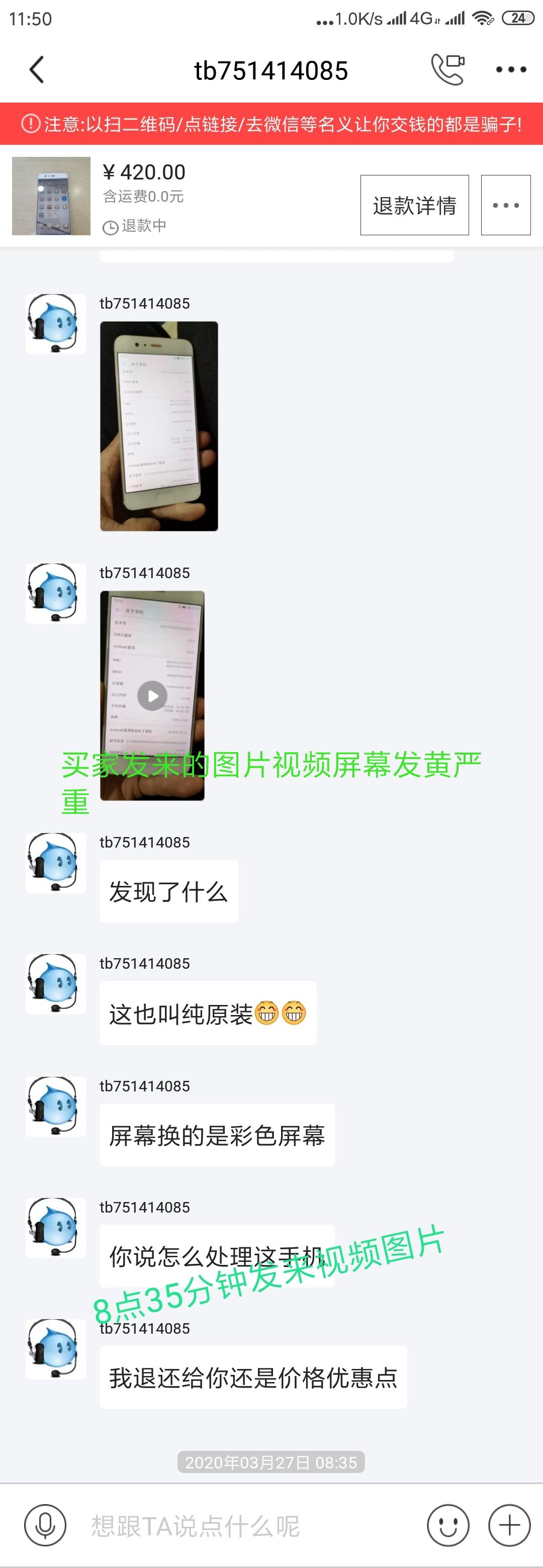 闲鱼卖家顺丰到付骗局_闲鱼卖家要求顺丰到付安全吗_骗局卖家付闲鱼顺丰到付怎么办